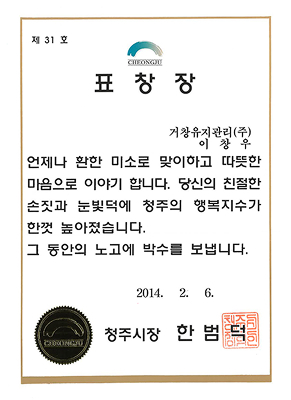 상장이미지