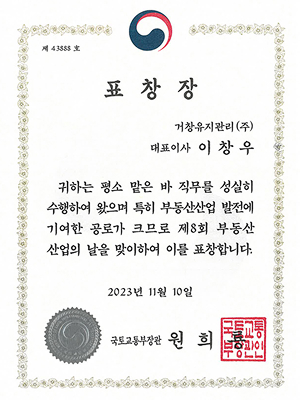 상장이미지