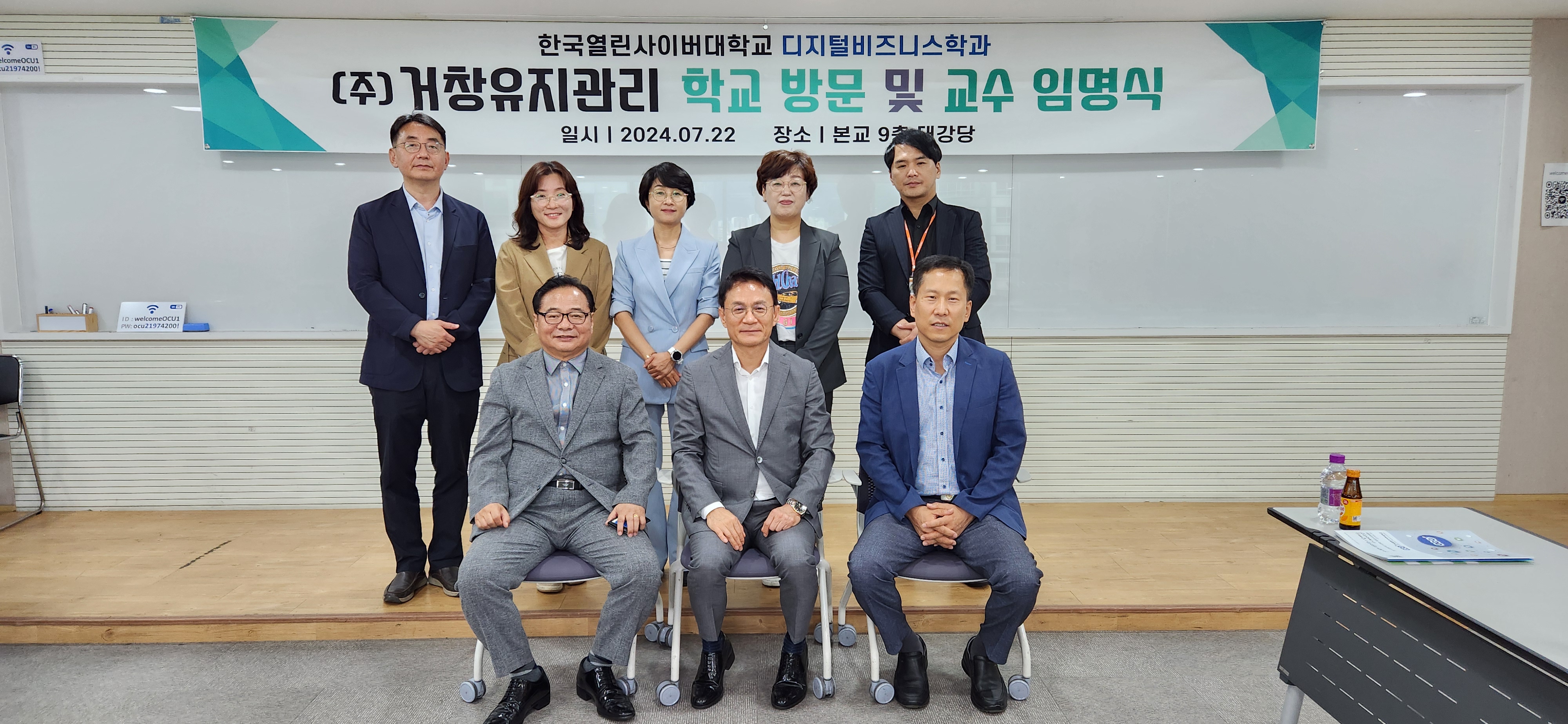 한국열린사이버대학교 산업체 위탁교육 및 상호협력 협약
