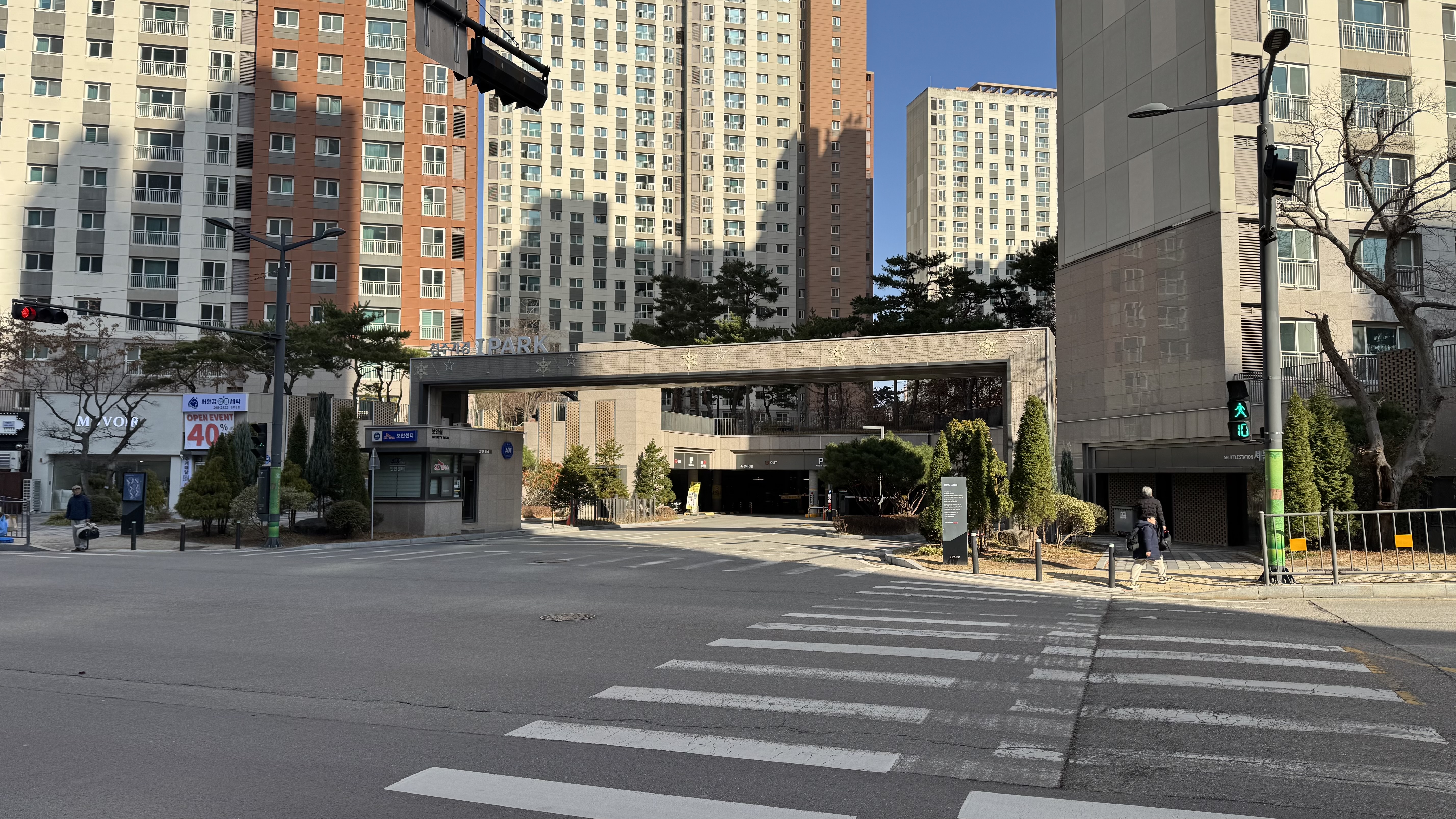 청주 가경아이파크