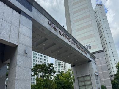 범지기마을1단지 관리수주